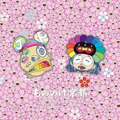 【全新限量黑膠45轉單曲】MNNK Bro. - Mononoke Kyoto/村上隆個展主題曲