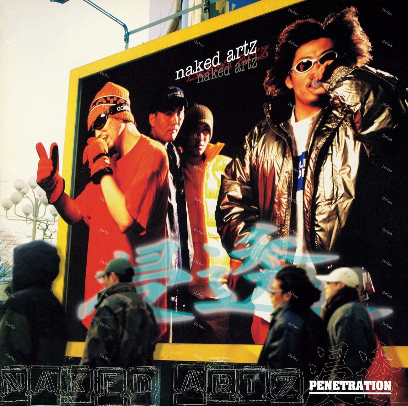 【全新黑膠】Naked Artz - 浸透 Penetration/PLP-8307/P-Vine