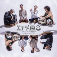 【全新黑膠單曲】U-zhaan & 坂本龍一 - Energy Furo/feat. 環ROY×鎮座DOPENESS
