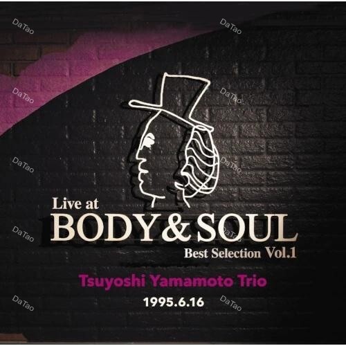 【全新限量黑膠】山本剛三重奏 - Live at Body & Soul Best Selection Vol.1