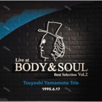 【全新限量黑膠】山本剛三重奏 - Live at Body & Soul Best Selection Vol.2