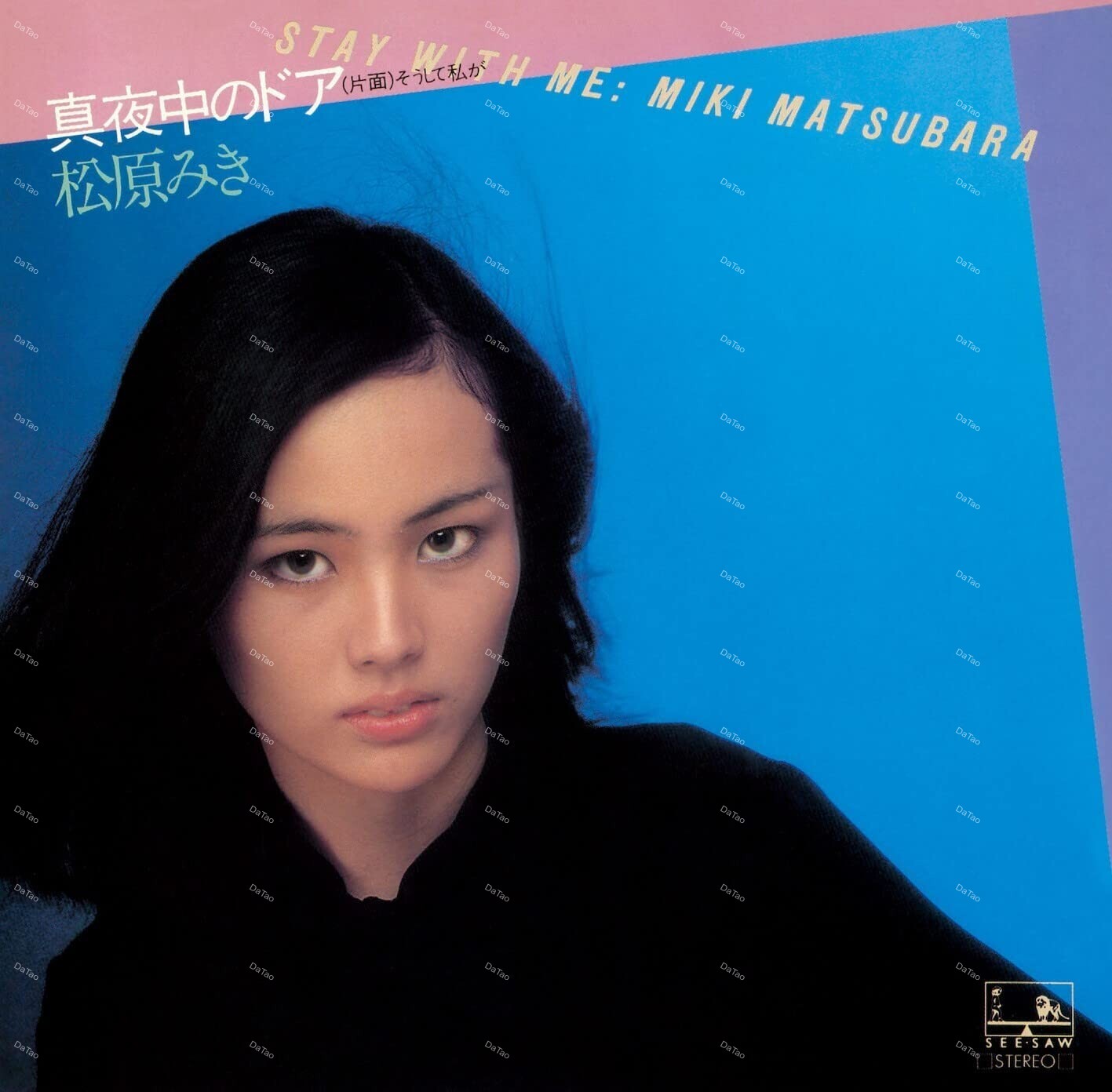 【全新限量透藍彩膠45轉7吋單曲】松原美紀 MATSUBARA Miki - 真夜中のドア Stay With Me：圖片 2