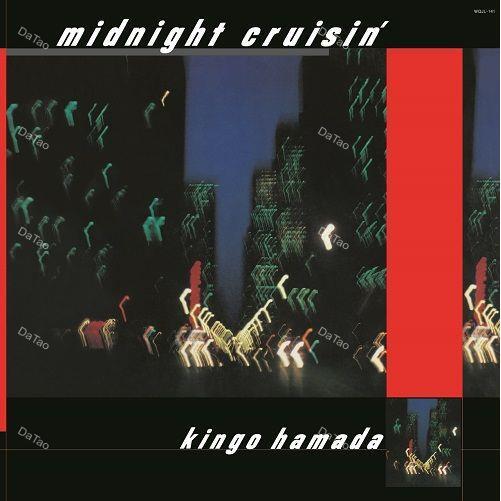 【全新限量45轉黑膠2LP】濱田金吾 HAMADA Kingo - midnight cruisin' +2