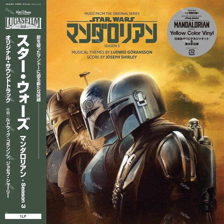 【全新限量黃色彩膠】星際大戰:曼達洛人-第3季 Star Wars Music from The Mandalorian：圖片 2