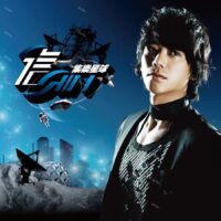 【全新黑膠】信 Shin - 集樂星球/AVCLP99014/avex
