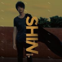 【全新黑膠】信 Shin - 黎明之前/AVCLP99016/avex