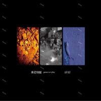 【預購】【全新黑膠】張懸 Deserts Xuan - 神的遊戲 Games We Play/180g/德國壓片/SONY