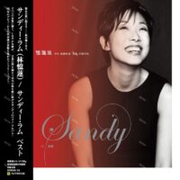 【全新限量黑膠】林憶蓮 Sandy Lam - 回憶蓮蓮 精選/日本壓製/180g/RLPHK013B/滾石