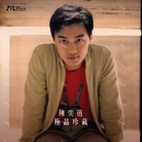 【全新限量淺綠彩膠】陳奕迅 Eason Chan - 極品珍藏/EALP036/東亞唱片