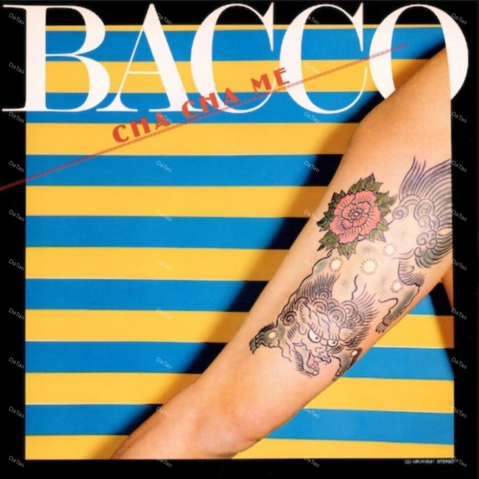 【全新限量透黃彩膠】BACCO - Cha Cha Me/高中正義/180g/UPJY-9541/Universal:圖片 2