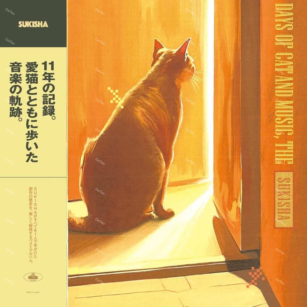 【全新限量黑膠2LP】SUKISHA - DAYS OF CAT AND MUSIC, THE/SKS2503