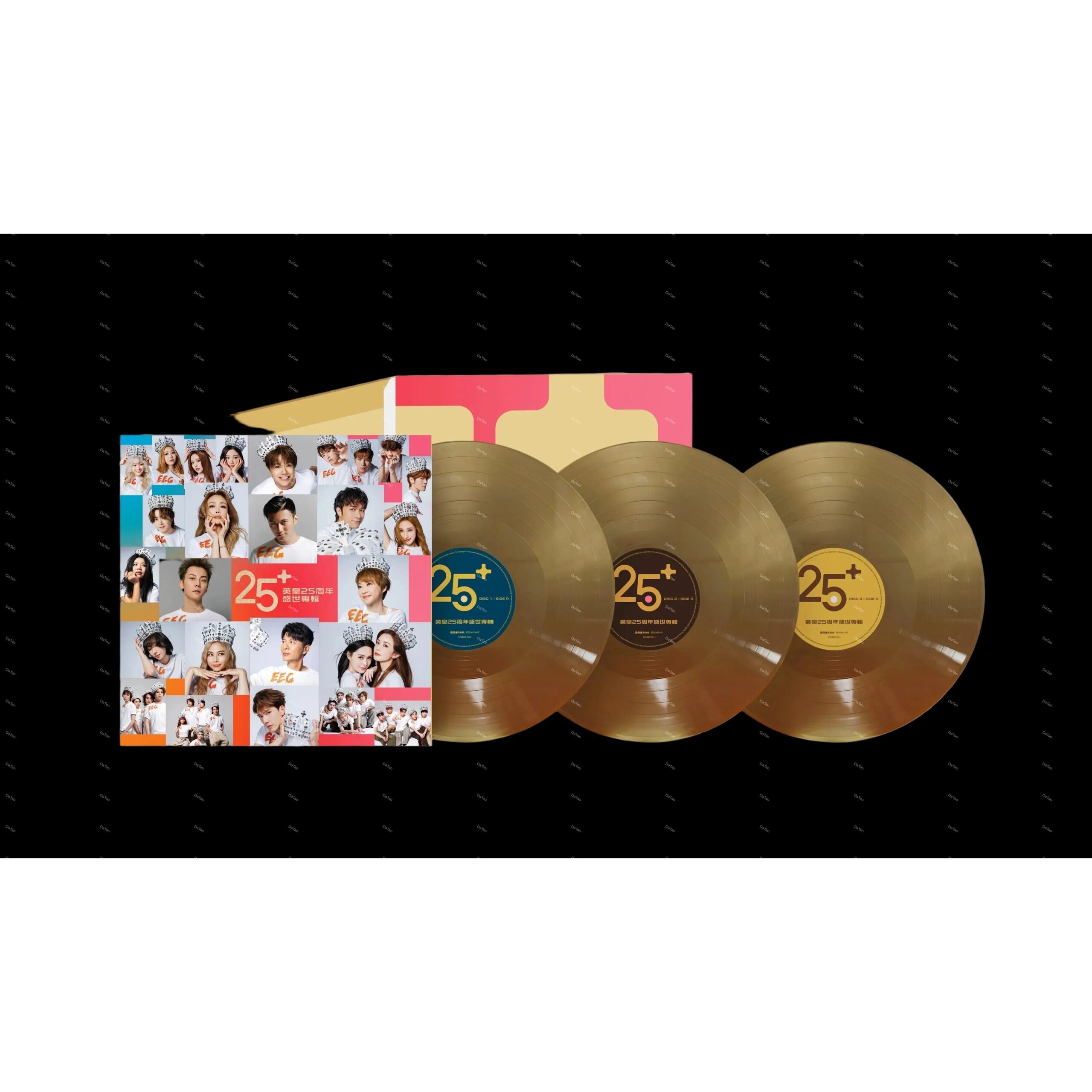 【全新限量金色彩膠3LP】英皇25周年盛世專輯/香港群星/典藏編號/EEG16014V2