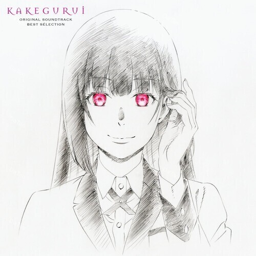 【全新紅潑濺彩膠2LP】狂賭之淵 Kakegurui/動畫原聲帶/DV13018/Microids:圖片 2