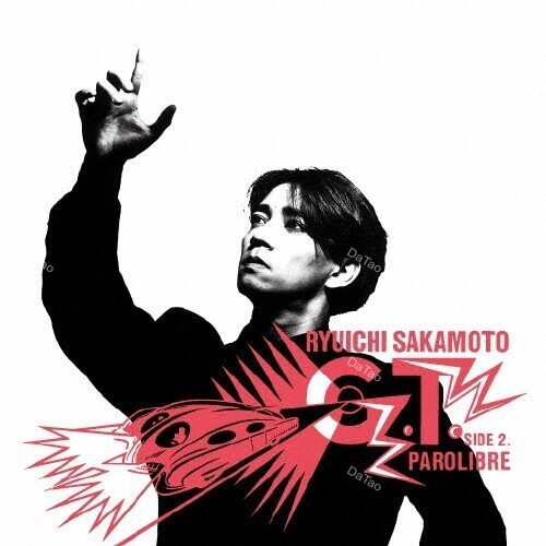 【全新限量透紅彩膠45轉7吋單曲】坂本龍一 RYUICHI Sakamoto - G.T./MDJL-1023