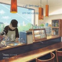 【全新限量黑膠45轉7吋單曲】午後咖啡遇見吉卜力 - ひこうき雲 / やさしさに包まれたなら/風起/魔女宅急便