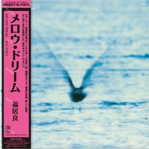 【全新無色原生膠】福居良 RYO Fukui - Mellow Dream/180g/Pure Vinyl:圖片 2