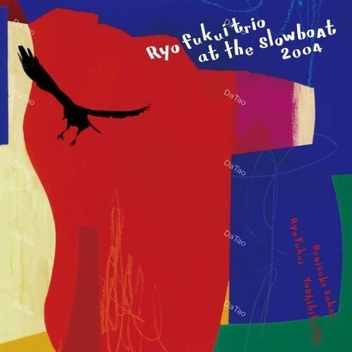 【全新無色原生膠2LP】福居良三重奏Ryo Fukui Trio - At The Slowboat 2004/180g:圖片 3