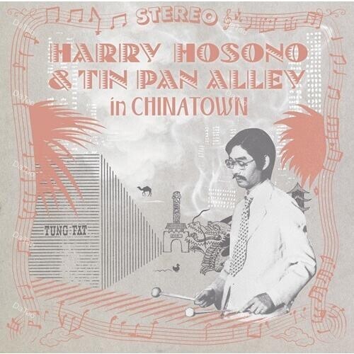 【全新黑膠】細野晴臣 - HARRY HOSONO & TIN PAN ALLEY IN CHINA TOWN