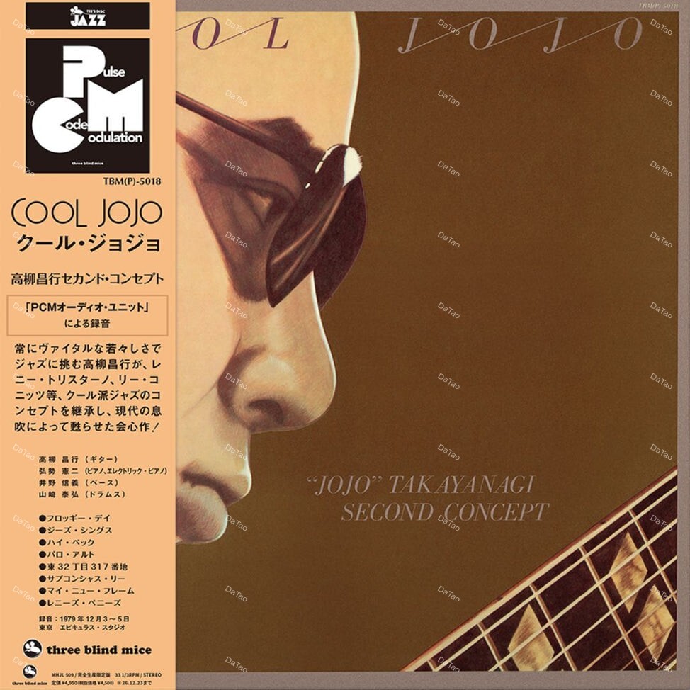 【全新黑膠】高柳昌行 TAKAYANAGI Masayuki - Cool Jojo/180g/三盲鼠