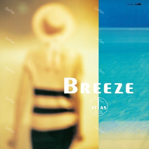【全新藍色彩膠】ATLAS - BREEZE/CRJ-1037:圖片 2