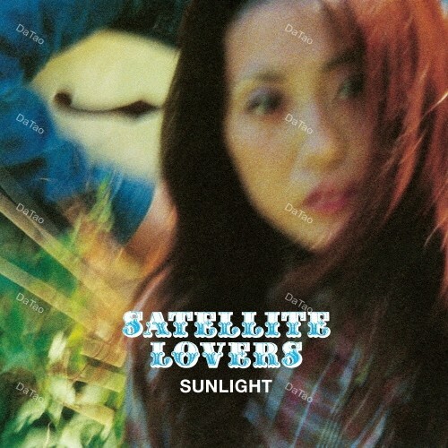 【全新黑膠45轉單曲】Satellite Lovers - SUNLIGHT/MHJL-495
