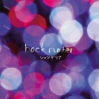【預購】【全新黑膠45轉2LP】back number - Chandelier/180g