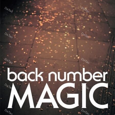 【預購】【全新黑膠45轉2LP】back number - MAGIC/180g/首次黑膠化