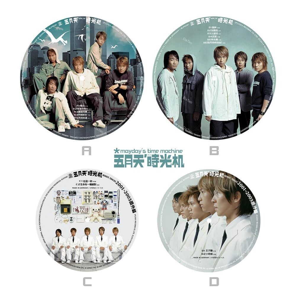 【全新12+7吋圖膠2LP】五月天 Mayday-時光機/原始母帶/德國Optimal刻片壓片/RLP0084A:圖片 2
