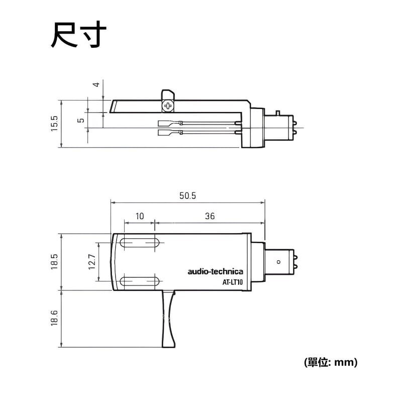 鐵三角 AT-LT10 唱頭蓋 輕量化鋁合金 含 OFC 無氧銅導線 安裝螺絲 全新公司貨:圖片 5