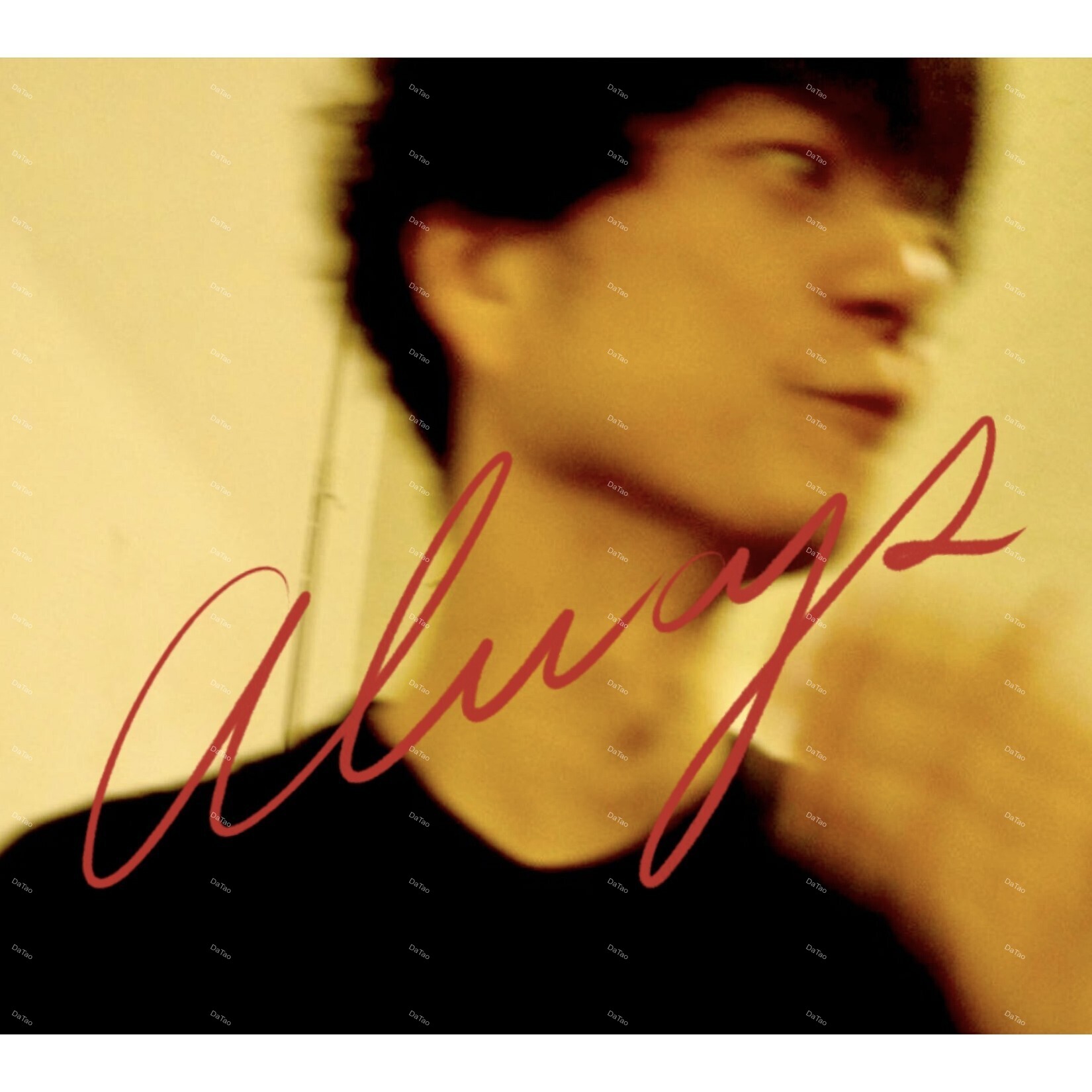 【全新限量黑膠】奇妙禮太郎 Strange Reitaro - Always/BUDLP10/bud music