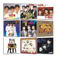 【全新黑膠】小虎隊-小虎隊 35＋  庸人自擾 [典藏黑膠套組]/華納音樂/