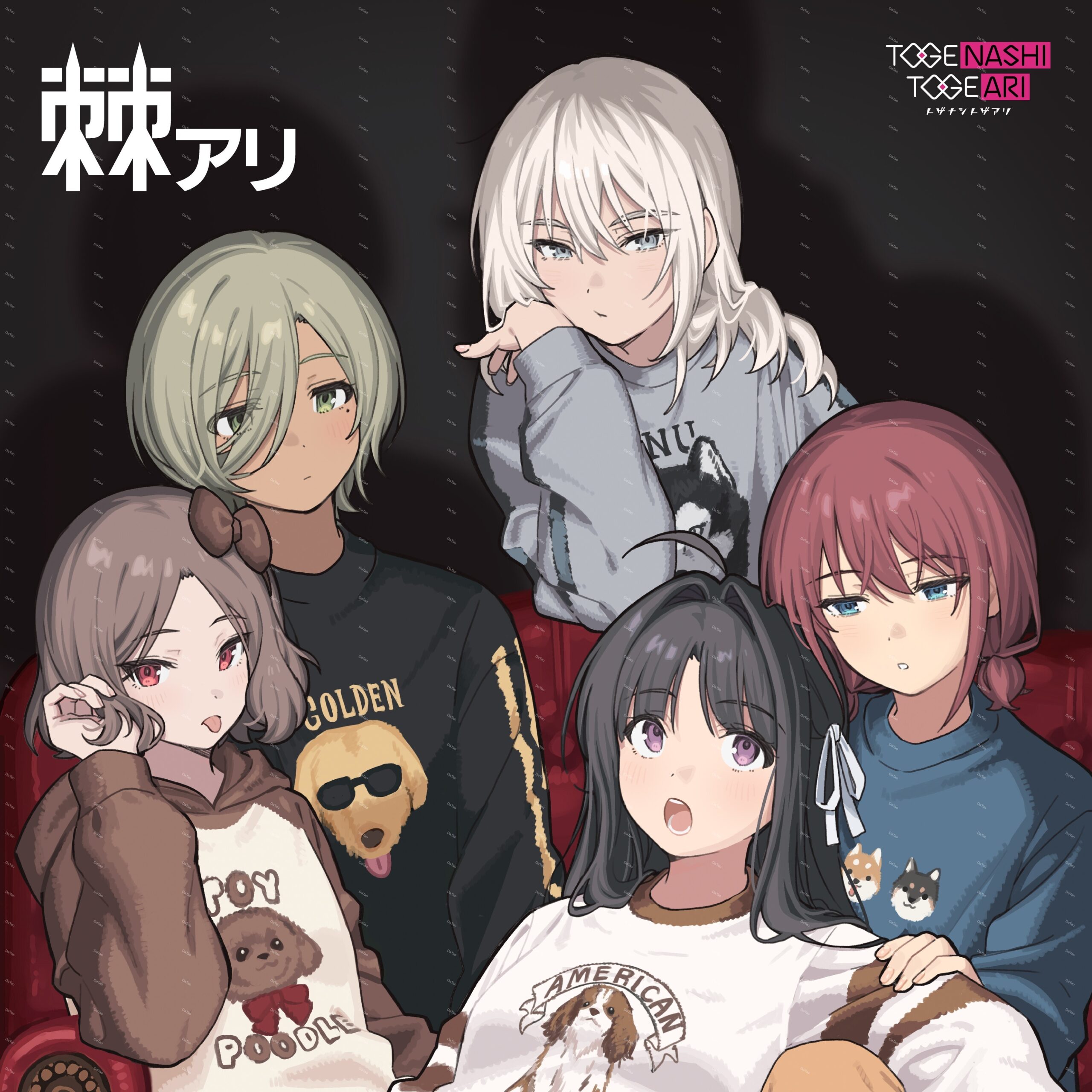 【全新黑膠】少女樂團吶喊吧 TOGENASHI TOGEARI-棘アリ TOGE ARI/Girls Band Cry