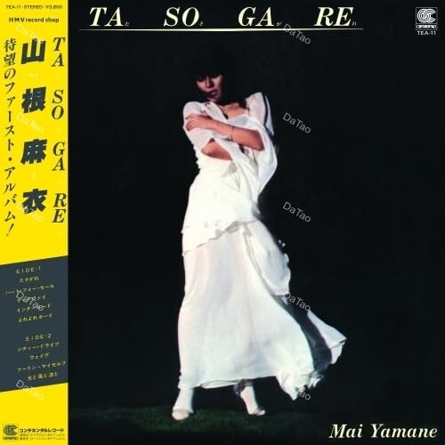 【全新透黃彩膠】山根麻衣 YAMANE Mai - Tasogare/TEA-39:圖片 2