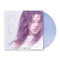 【預購】【全新黑膠珍珠冰藍彩膠】彭佳慧Julia Peng-說真心話 Say Anything True/30週年典藏/180g