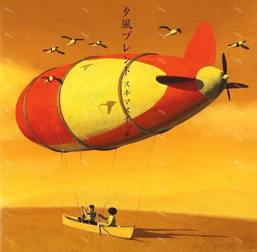 【全新限量黑膠2LP】無限開關 Sukima Switch - 夕風ブレンド Yuukaze Blend