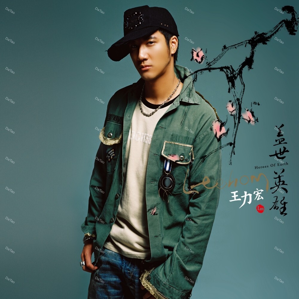 【全新限量珍珠綠彩膠】王力宏 Leehom Wang - 蓋世英雄 Heroes Of Earth/180g:圖片 2
