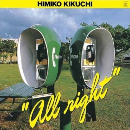 【全新限量黑膠】菊池ひみこ KIKUCHI Himiko - ALL Right/TEA-37