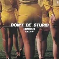 【全新限量黑膠】菊池ひみこ KIKUCHI Himiko - DON'T BE STUPID/TEA-35