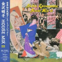 【黑膠全新黑膠】金澤明子 KANAZAWA Akiko - HOUSE MIX II/NJS855