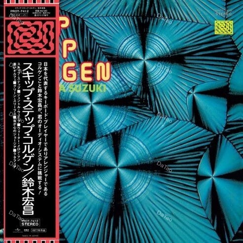 【全新透紅彩膠】鈴木宏昌 SUZUKI Hiromasa - SKIP STEP COLGEN/PROT-7412:圖片 3
