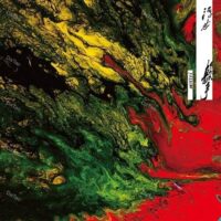 【全新黑膠】黃宣 Yellow - 浮世撃/BRANCD070L