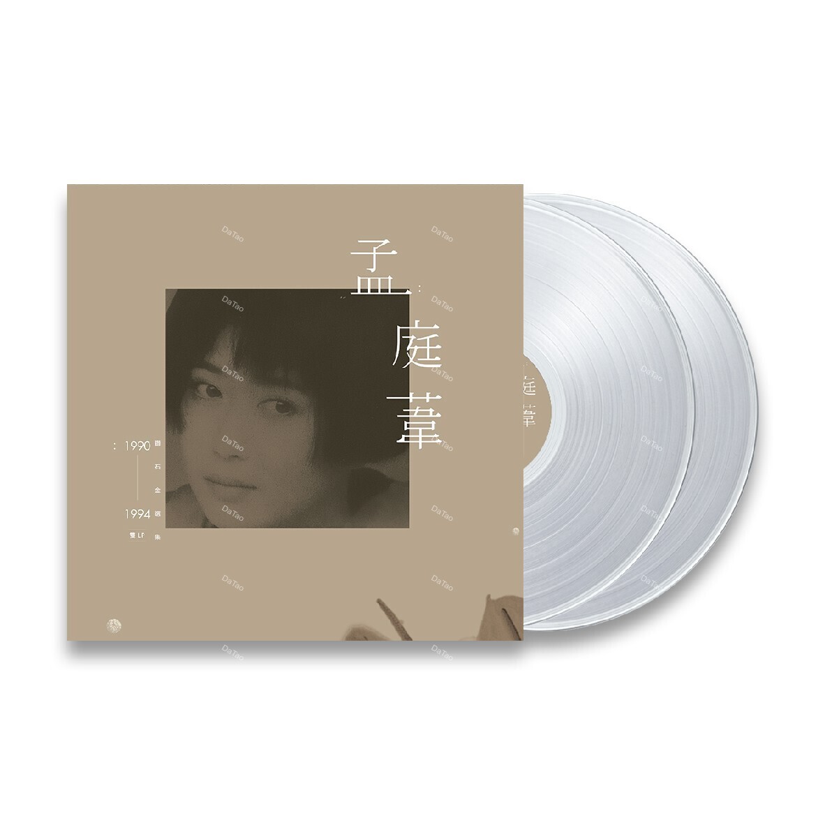 【預購】【全新透明膠2LP】孟庭葦 Mai Meng - 鑽石金選集/180g/8889707