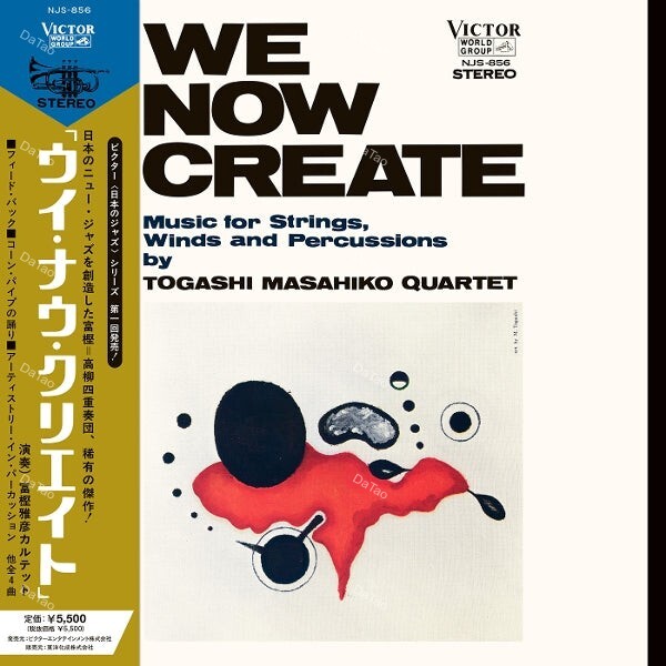 【全新黑膠】富樫雅彥 TOGASHI Masahiko - WE NOW CREATE/NJS-856
