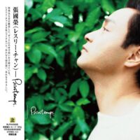 【全新限量圖片膠】張國榮 Leslie Cheung - PRINTEMPS/180g/滾石