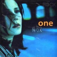 【預購】【全新黑膠】楊乃文-One/原始母帶製作/德國壓片/滾石/RLP 049
