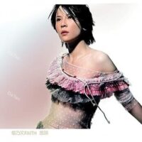 【預購】【全新黑膠】楊乃文-應該/原始母帶製作/德國壓片/滾石/RLP 072