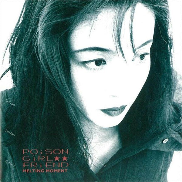 【全新紅彩膠EP】 POiSON GiRL FRiEND - Melting Moment/SADI55:圖片 2