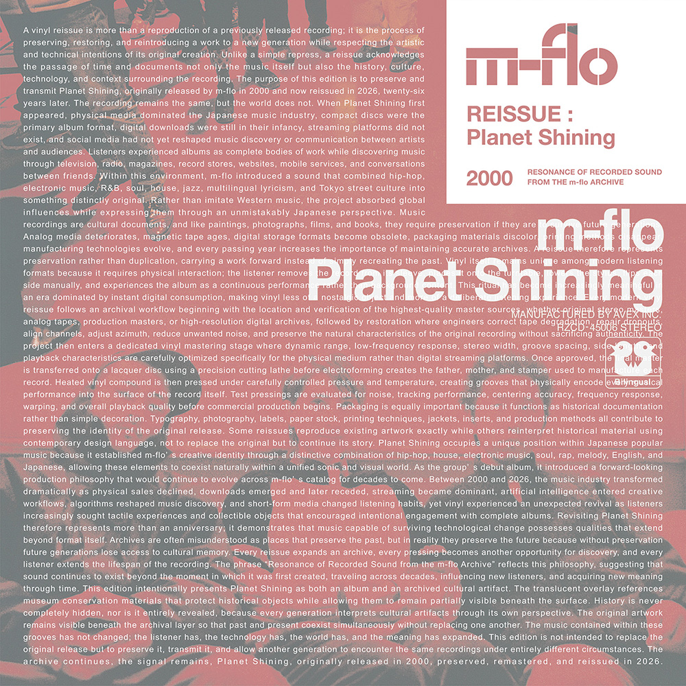 【預購】【全新限量黑膠2LP】隕-浮流 - m-flo - Planet Shining/RZJD-67668/9