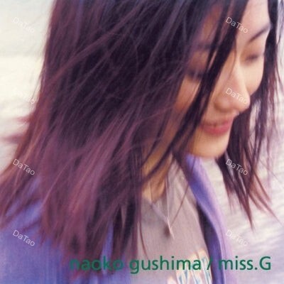 【全新無色原生膠】具島直子 GUSHIMA Naoko - Miss.G/PROT-7433:圖片 2