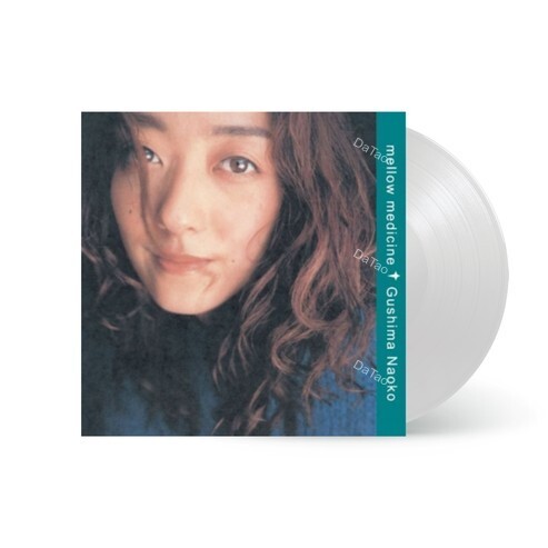【全新無色原生膠】具島直子 GUSHIMA Naoko - mellow medicine/PROT-7435